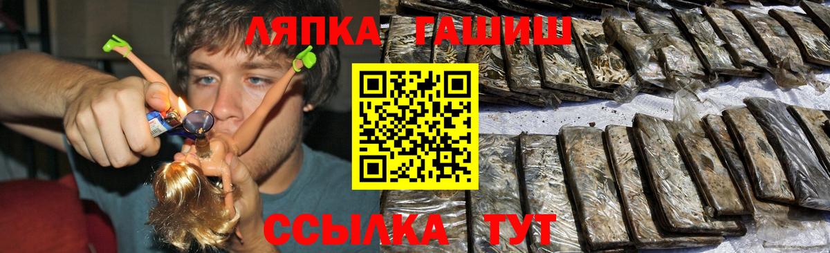 дарнет шоп  Вход с VPN  Бор  Гашиш 40% ТГК  ГАШ хэш 