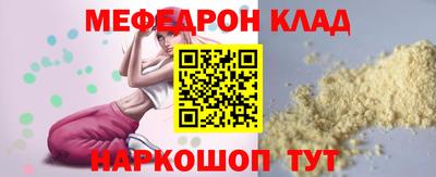 прущие грибы Назарово