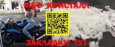 сатива Набережные Челны