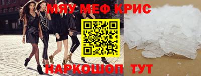 мдма Мирный