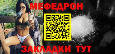 прущие грибы Назарово
