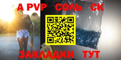 сатива Набережные Челны