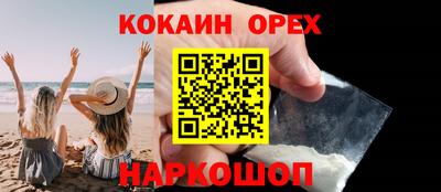jwh Надым