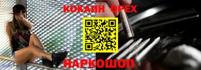 прущие грибы Назарово