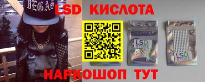прущие грибы Назарово