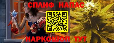 сатива Набережные Челны