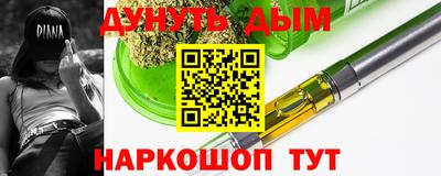 jwh Надым