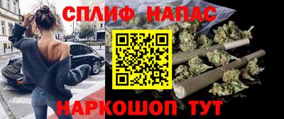 сатива Набережные Челны