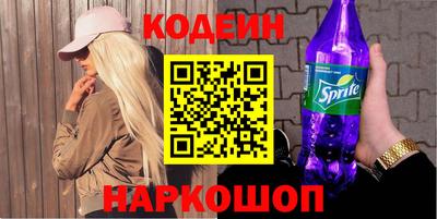 амфетамин Михайловск