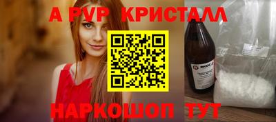 сатива Набережные Челны