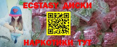 сатива Набережные Челны