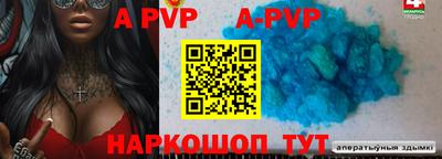 прущие грибы Назарово