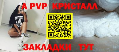 прущие грибы Назарово