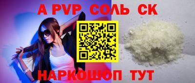 прущие грибы Назарово
