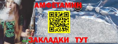 прущие грибы Назарово