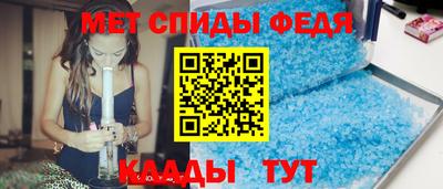 jwh Надым