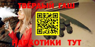 прущие грибы Назарово
