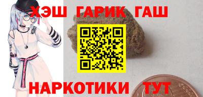 прущие грибы Назарово