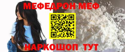 jwh Надым