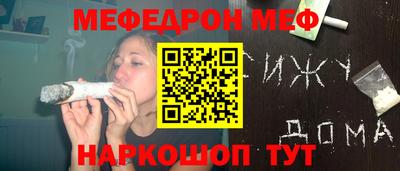 сатива Набережные Челны
