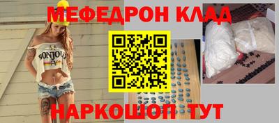 прущие грибы Назарово