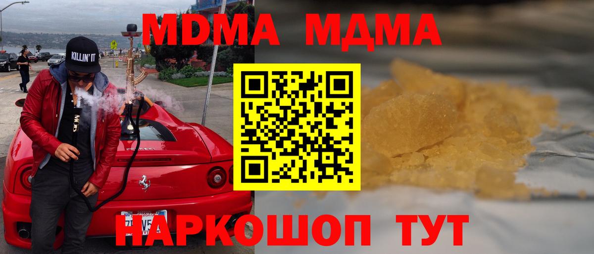 Бор  Каннабис  Вход с VPN  ГАШ  Меф МЯУ МЯУ кристаллы  Cocaine 