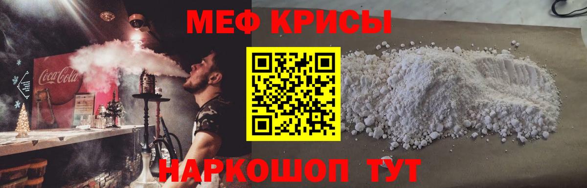 МЕФ мука Бор