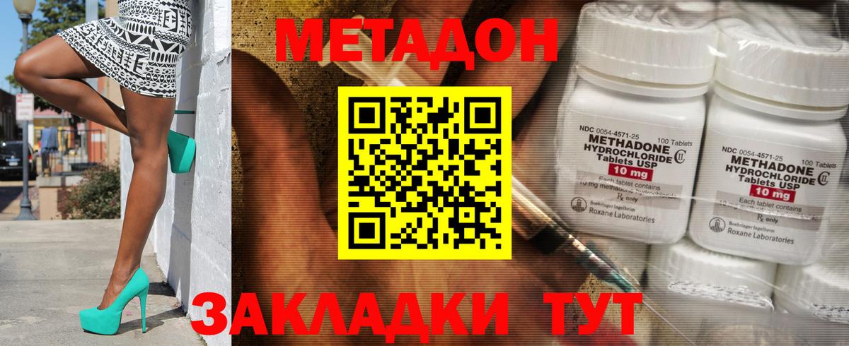  Кокаин Бор