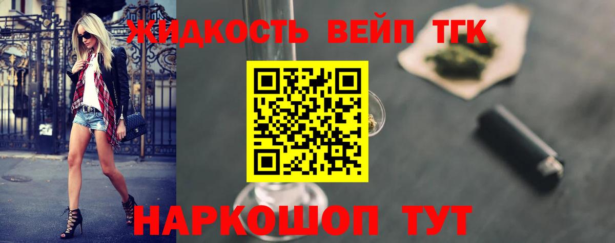 Дистиллят ТГК THC oil Бор