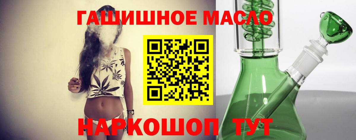 Дистиллят ТГК вейп с тгк  Дистиллят ТГК Wax  Бор  Вход с VPN 