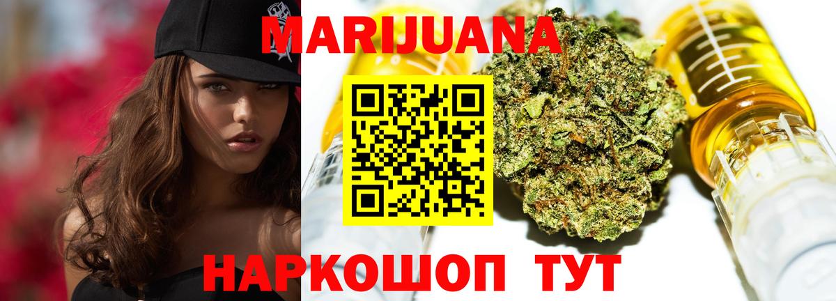 Бор  Марихуана Amnesia  Вход с VPN  Каннабис сатива 